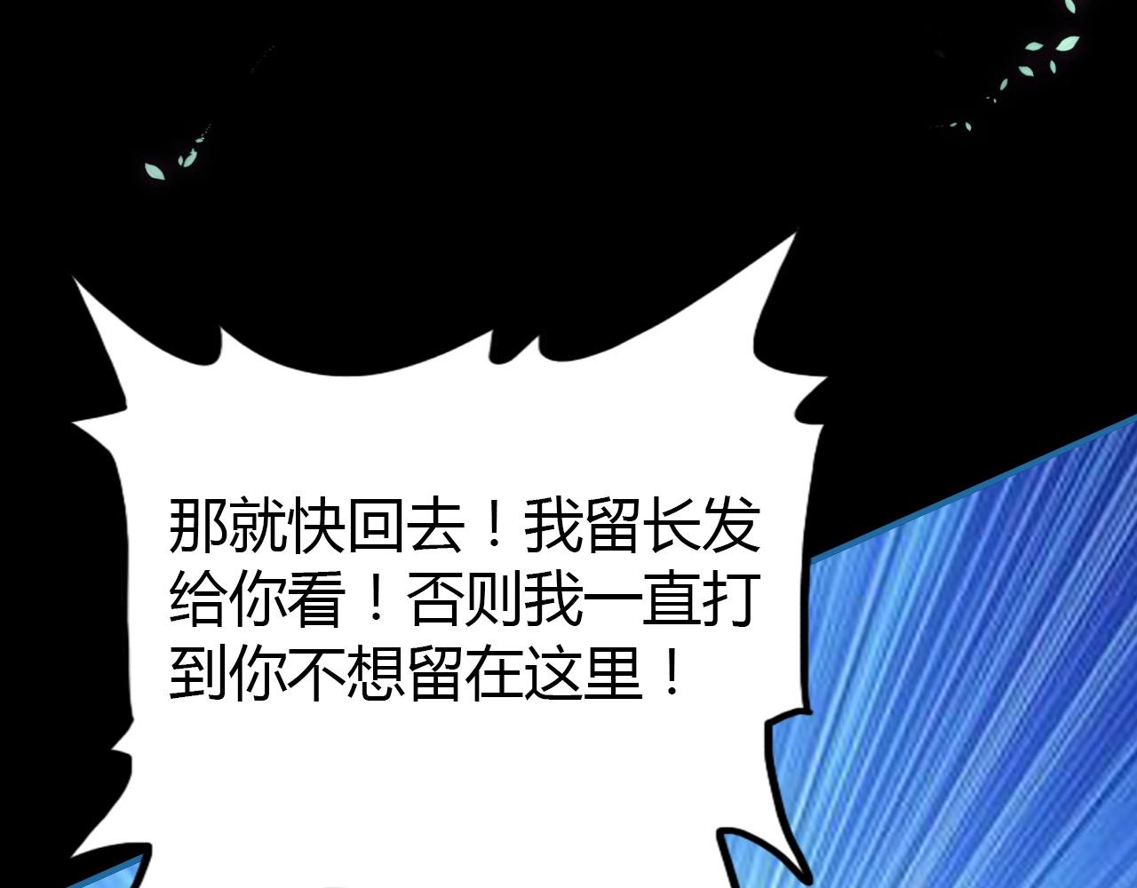 第54话  识海中寻你119
