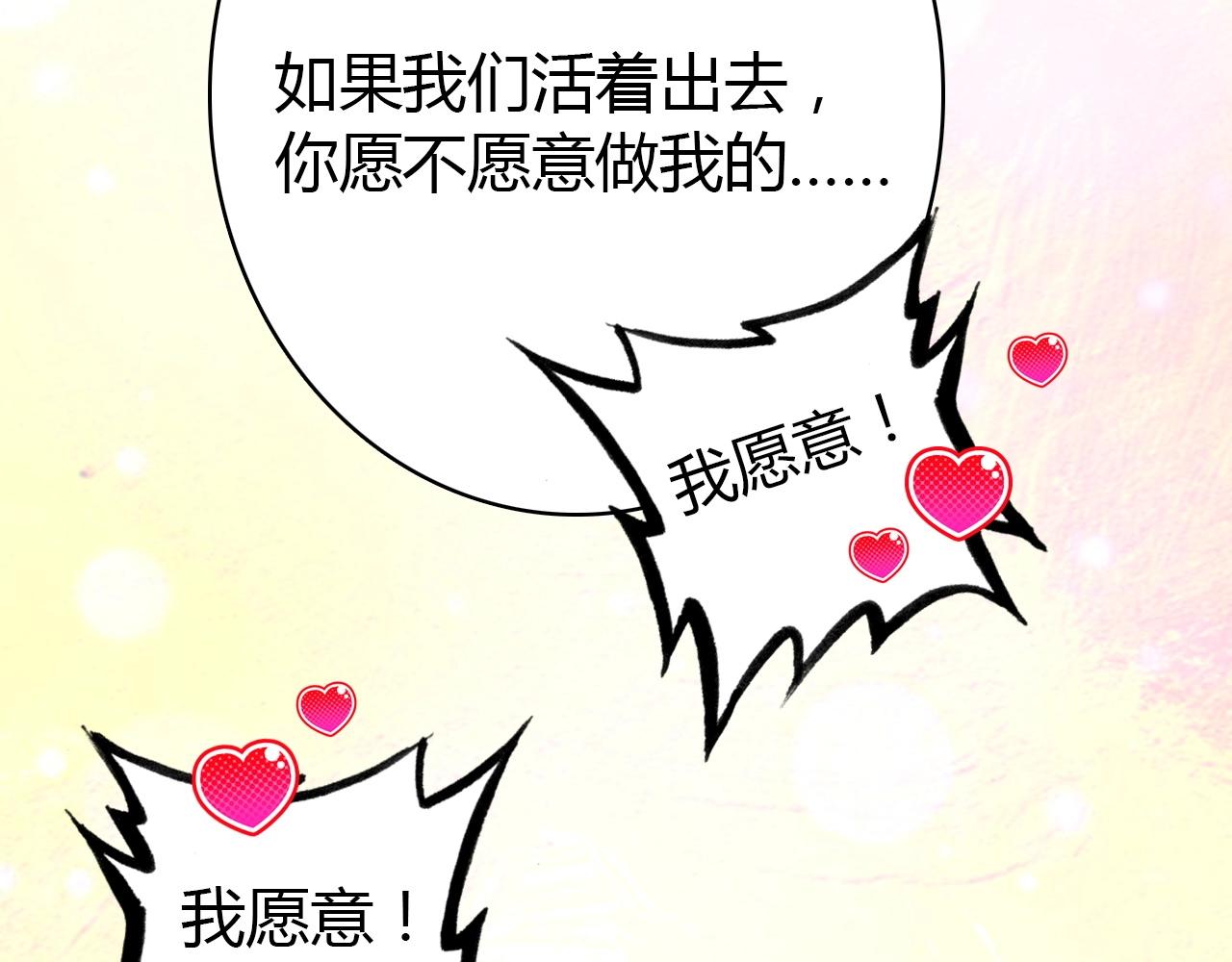 第51话  心意相通46