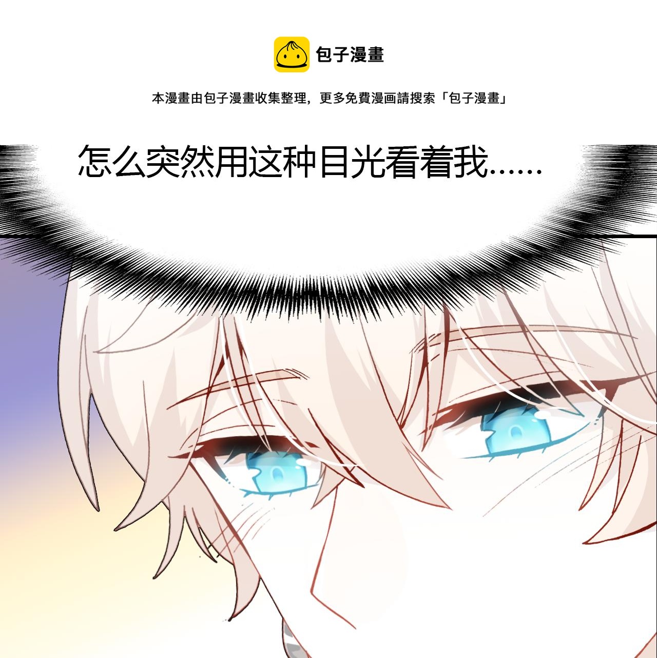 第32话 私奔51