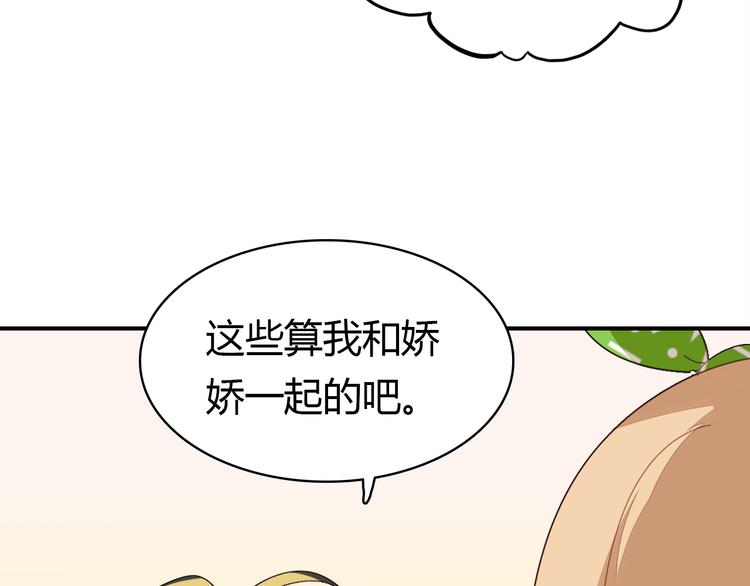 第8话 尽力而为122