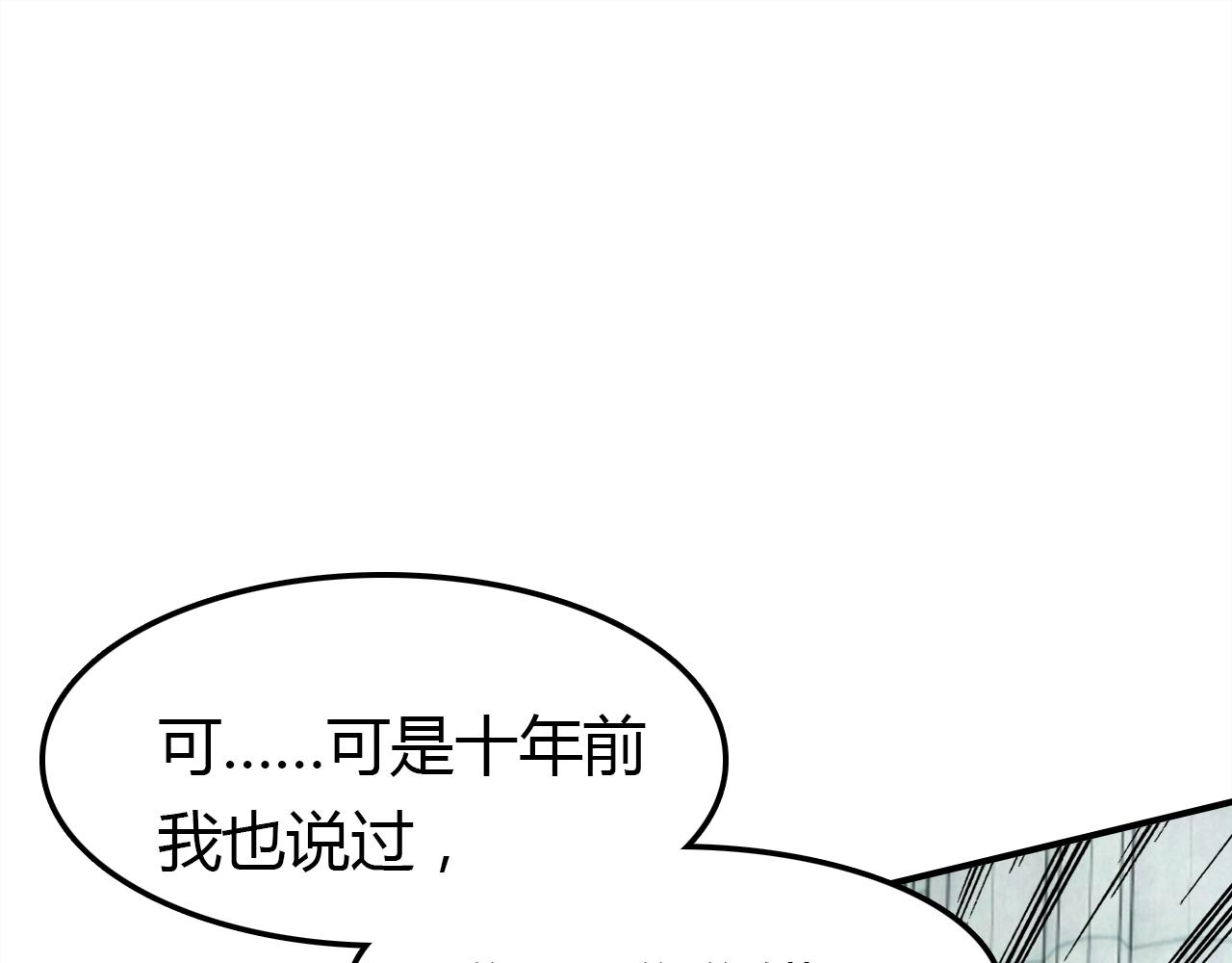 第14话 擂台27