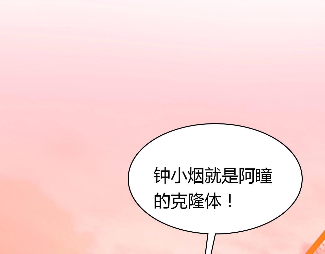 第49话  龙族禁地37