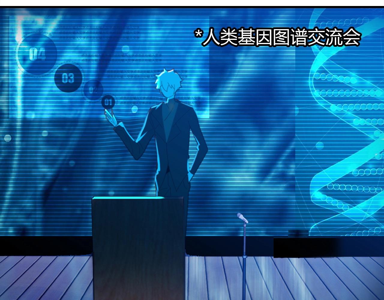 第57话  完结篇110