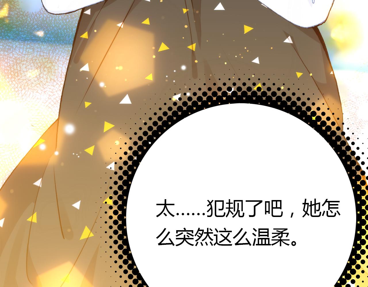 第30话 她的过去107