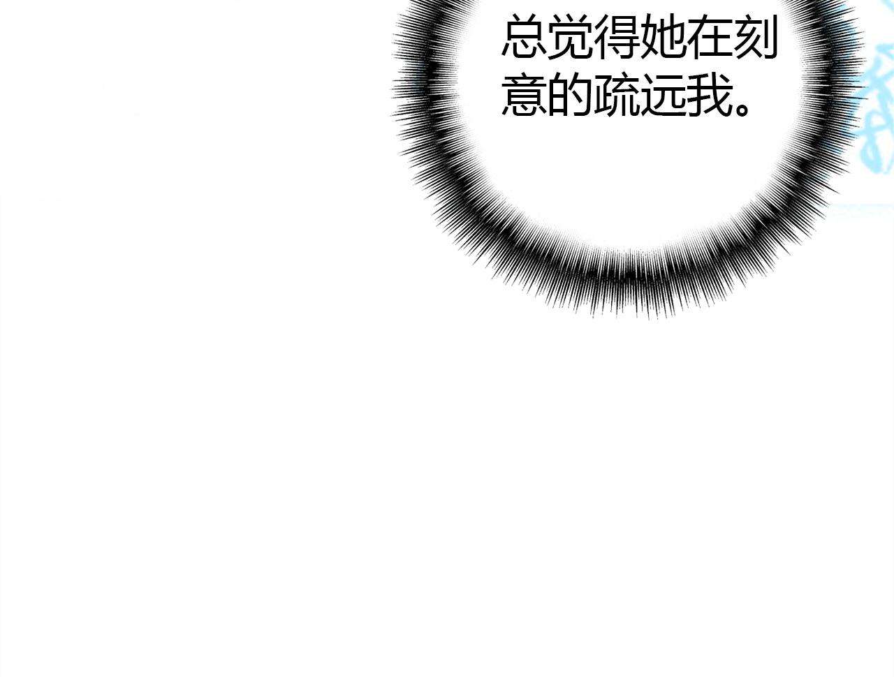 第42话  游轮突发事件29