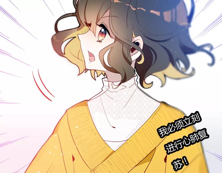 第1话 有趣的人类72