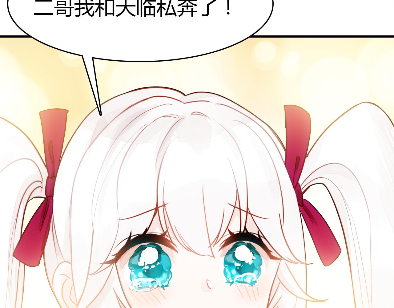 第33话 家庭危机5