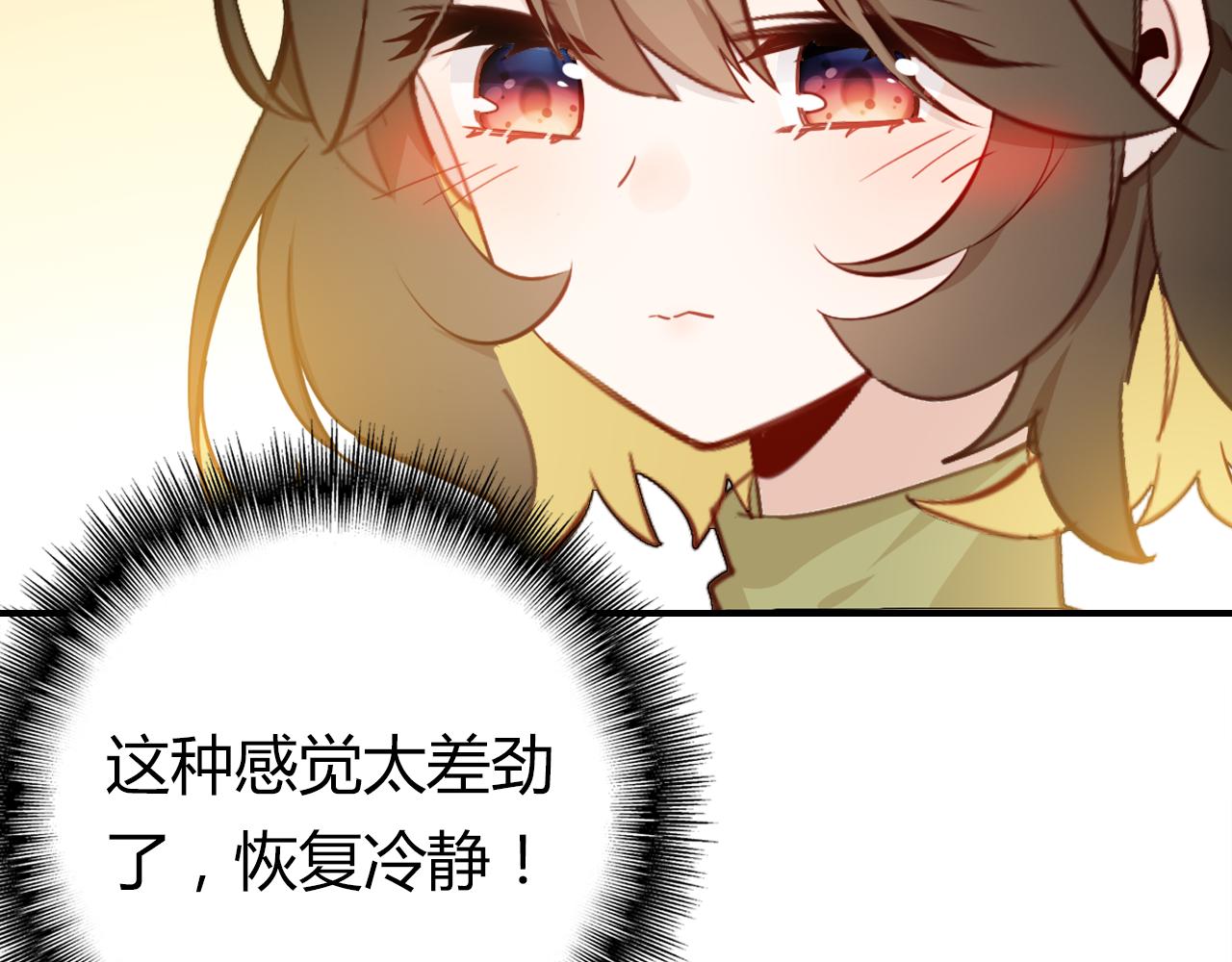 第37话 心烦意乱96