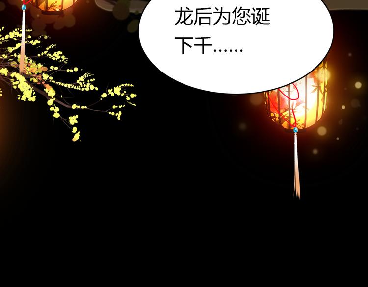 第7话 “美丽”的错误91