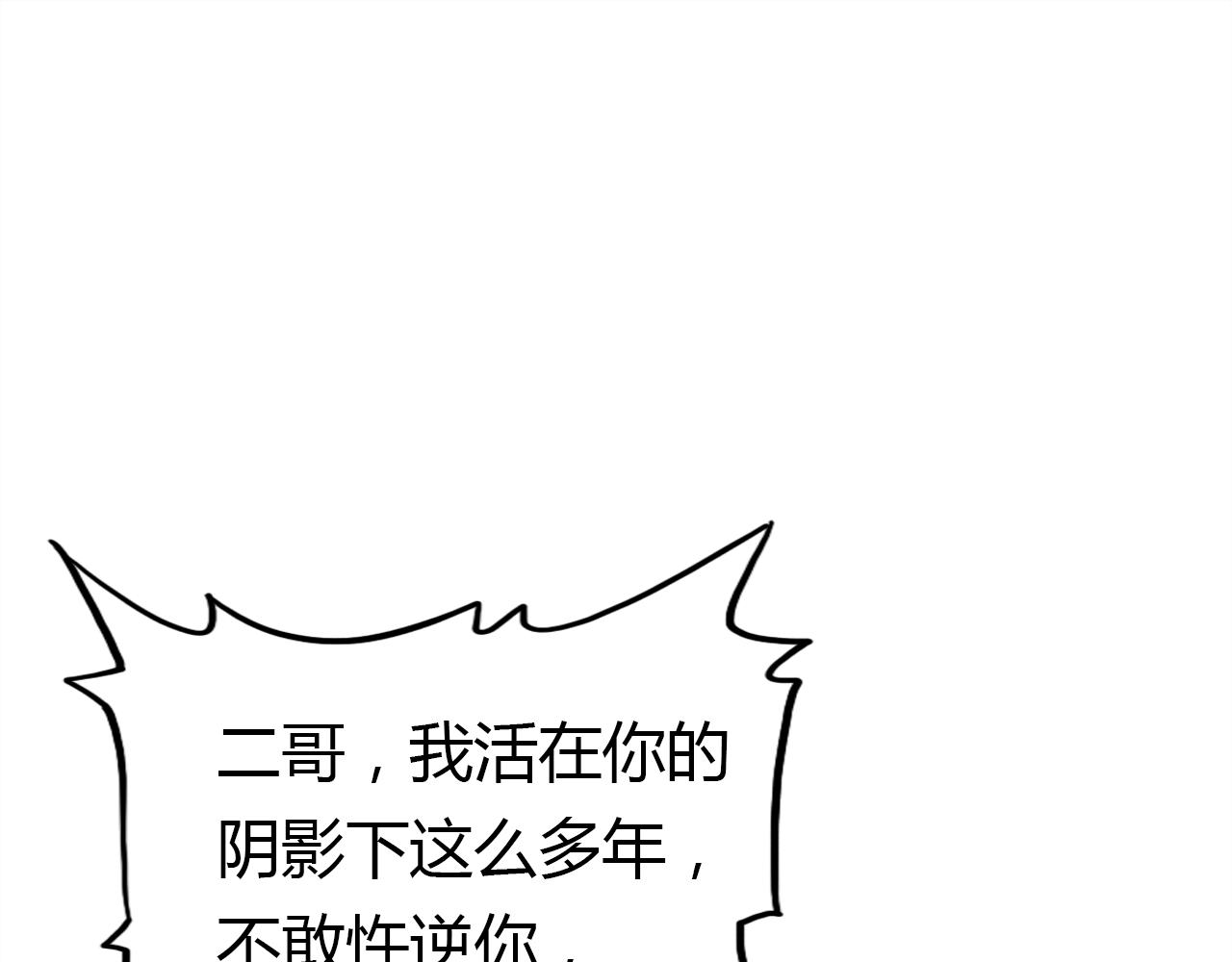 第15话 逆袭95