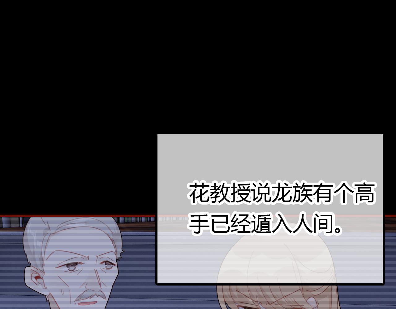 第35话 又给你添麻烦了15