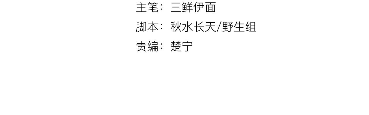 第27话 相似的人3