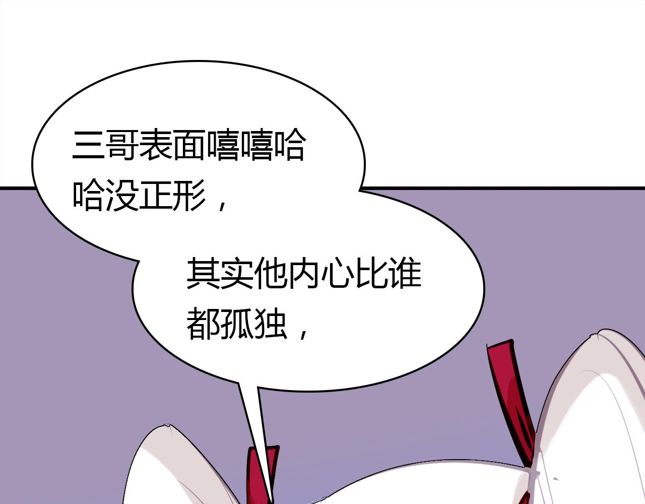 第36话 助攻计划123