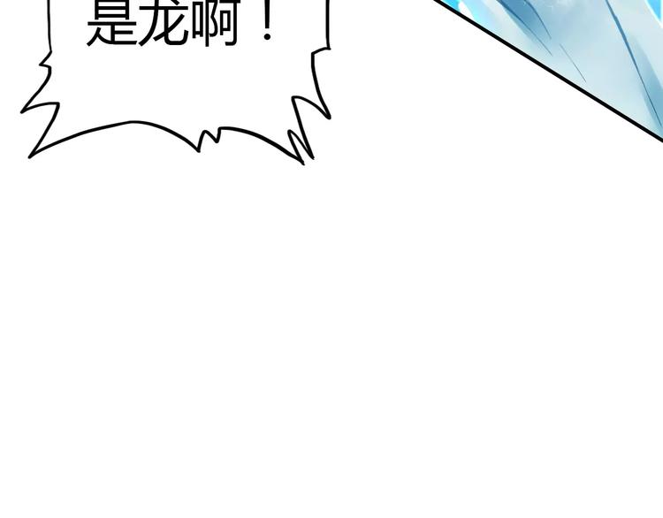第1话 有趣的人类19