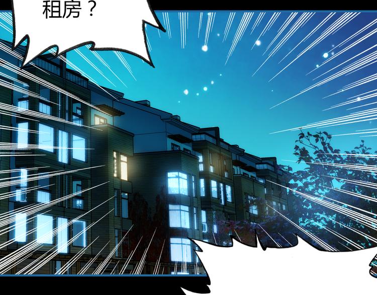 第9话 将计就计5
