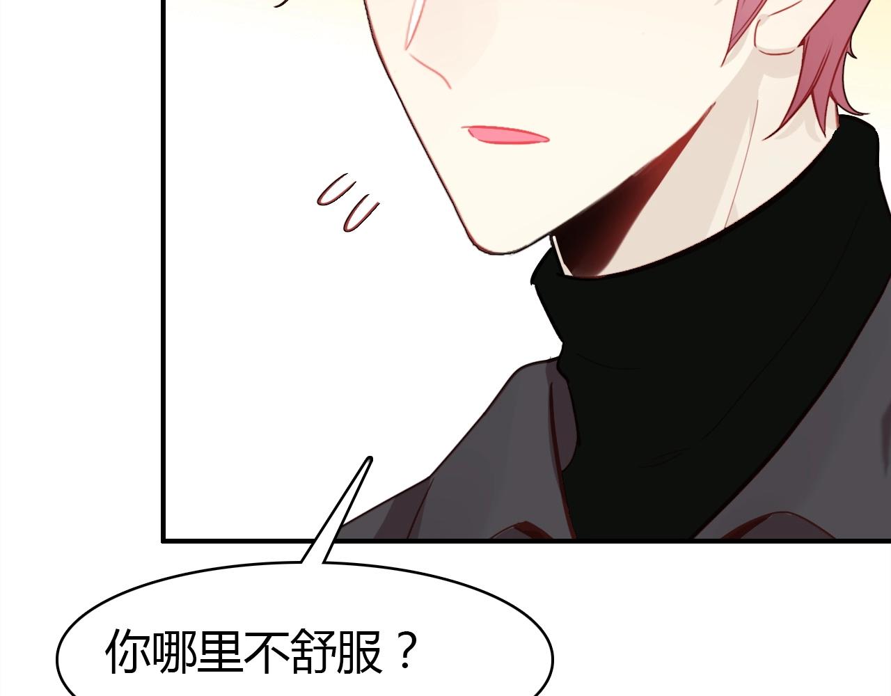 第49话  龙族禁地54