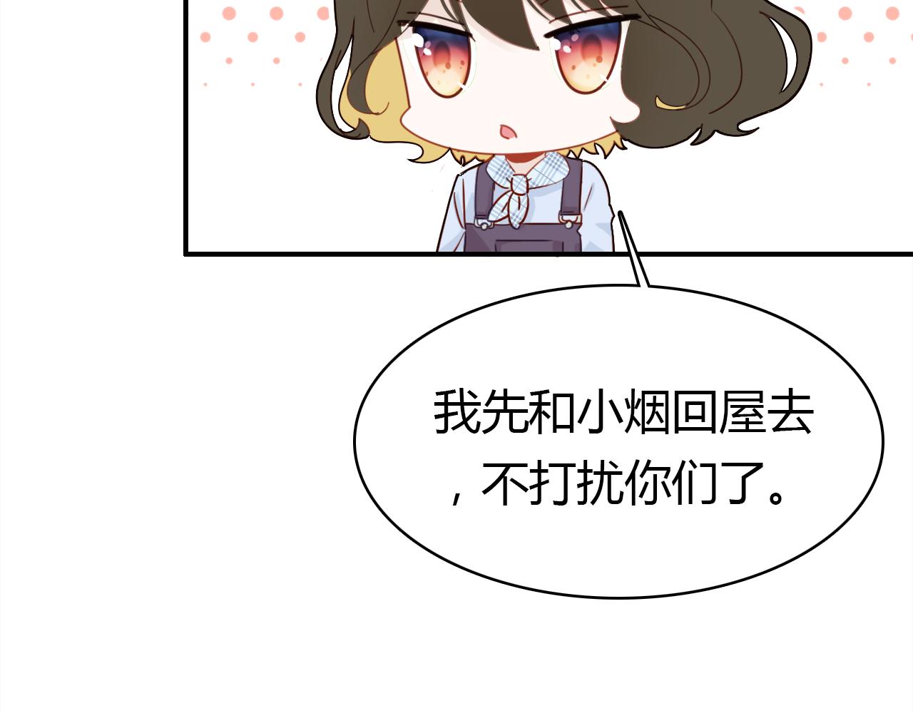 第33话 家庭危机123