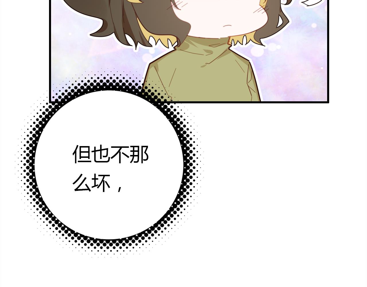 第36话 助攻计划48