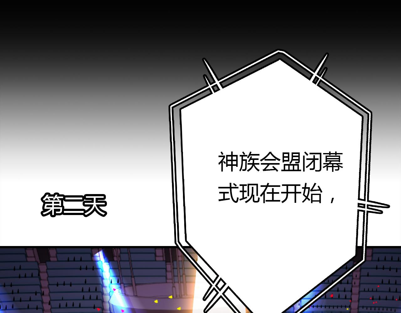第14话 擂台64