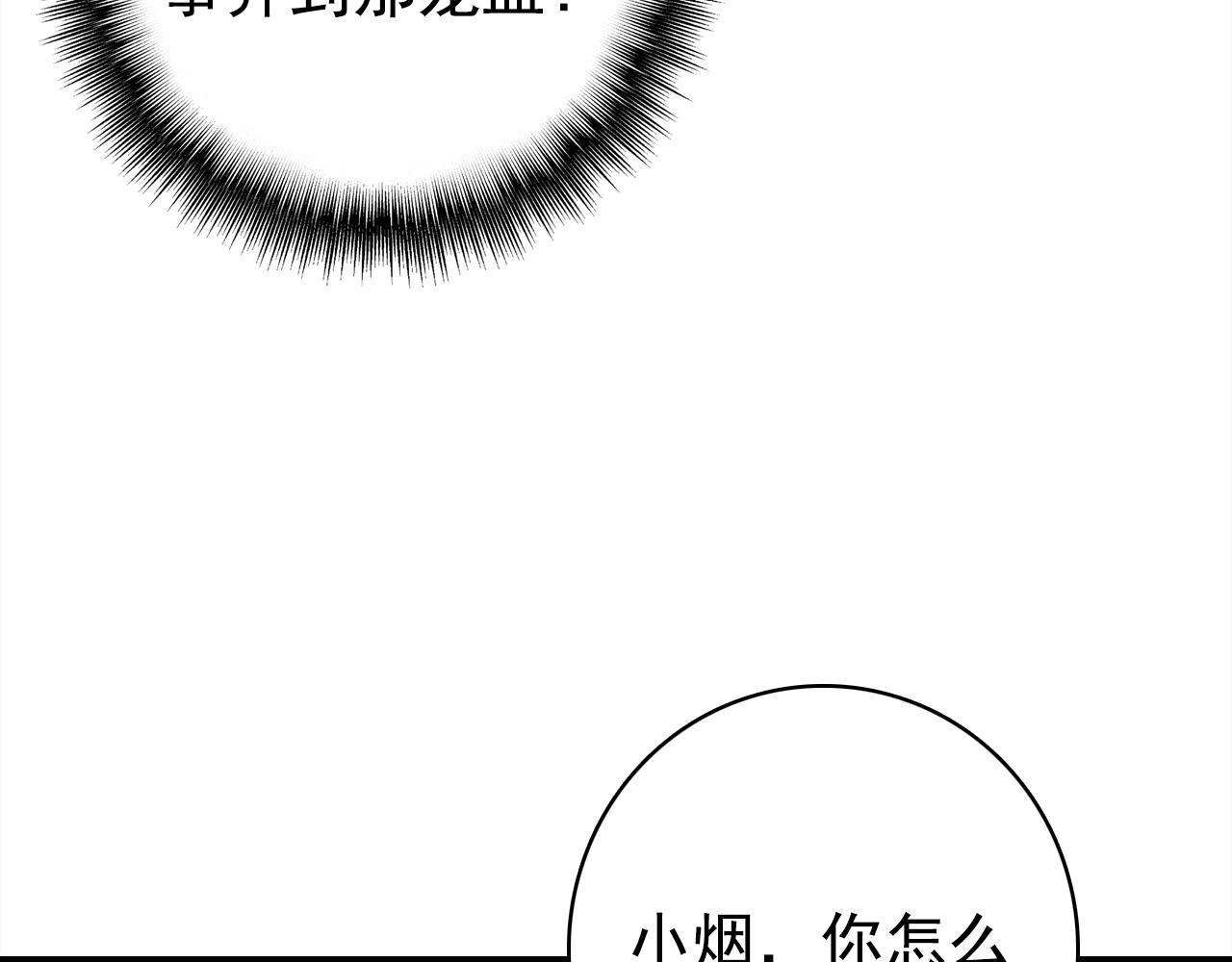第20话 试探74