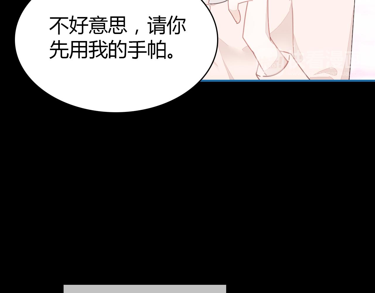 第23话 有点奇怪？68