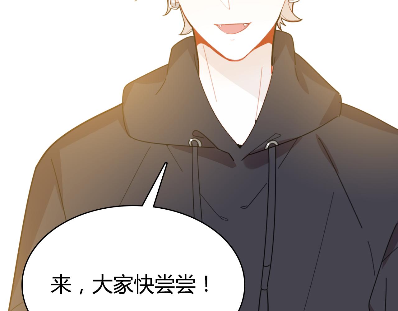 第39话 “情敌”19