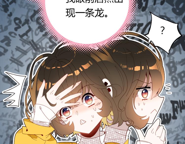 第3话 搞不懂的女人25