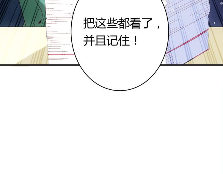 第6话 身份34