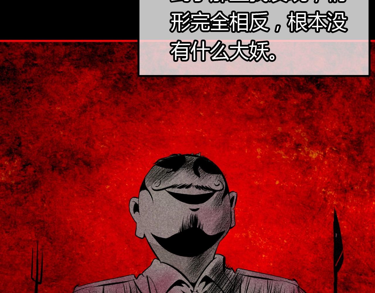 第48话  他们的过去73
