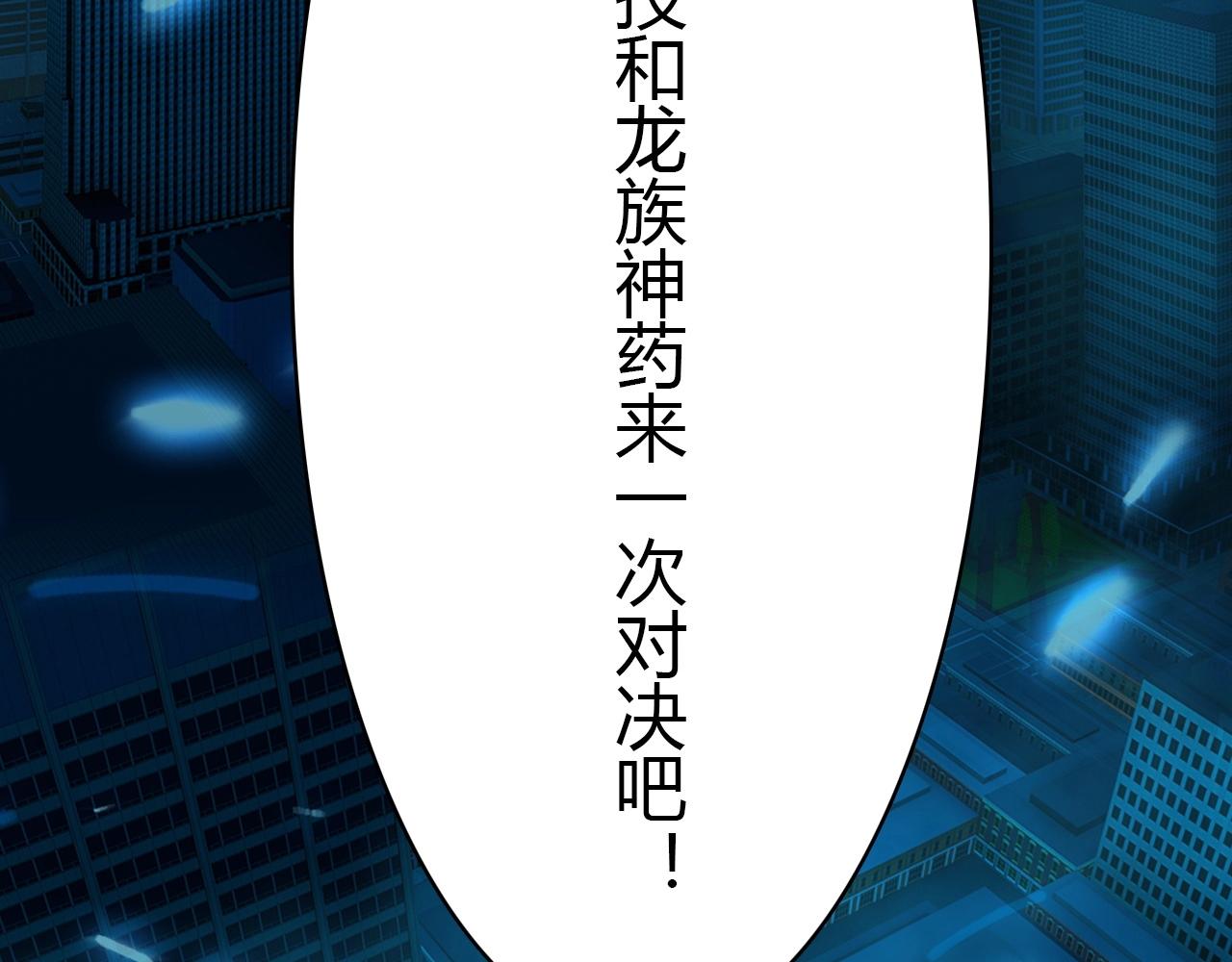 第56话  他的执念128