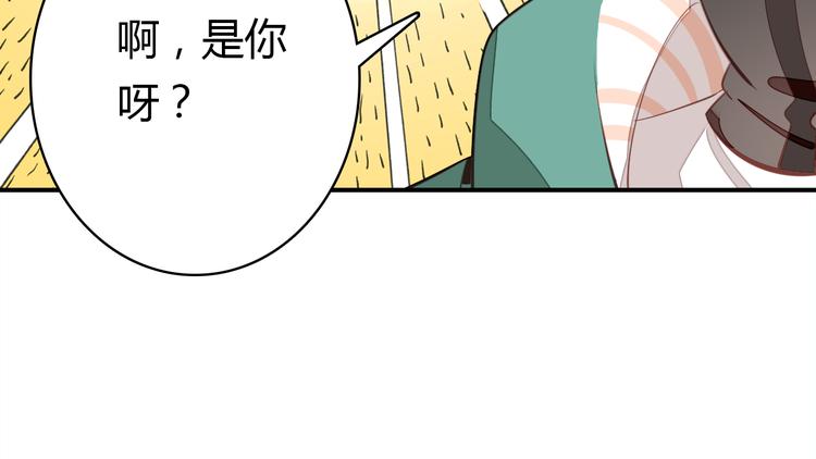 第5话 闺蜜119