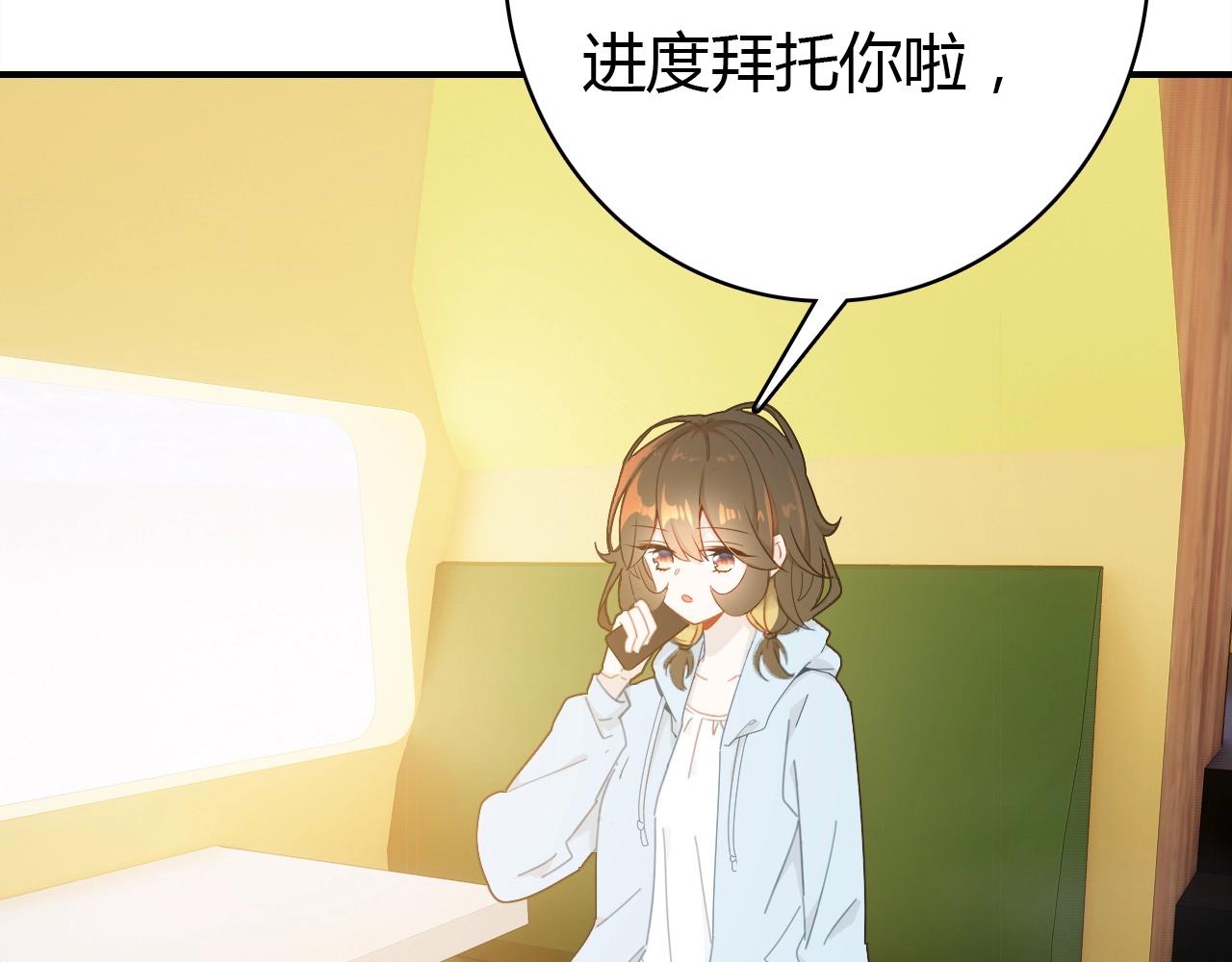 第48话  他们的过去113