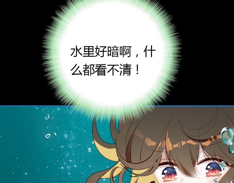 第9话 将计就计78