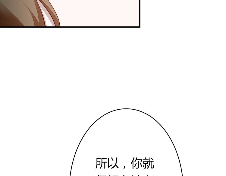 第7话 “美丽”的错误110