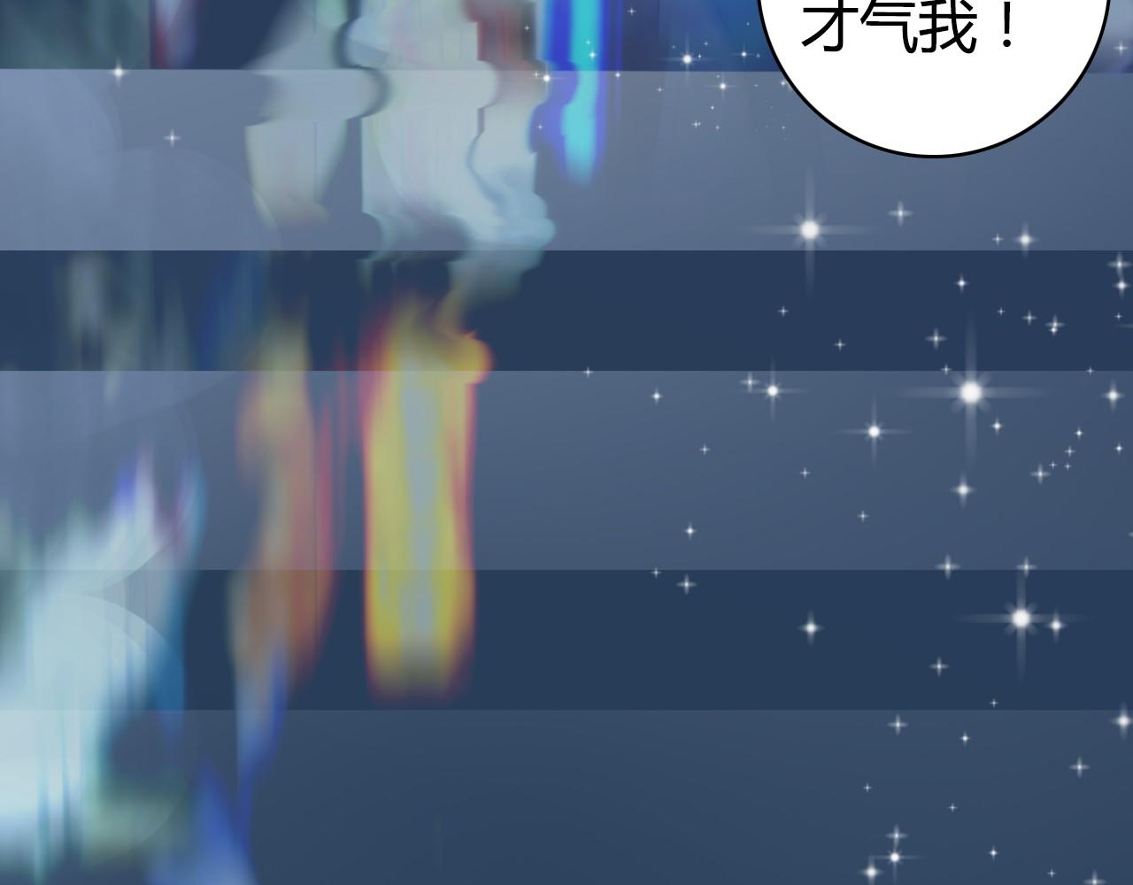 第38话 第一个朋友132