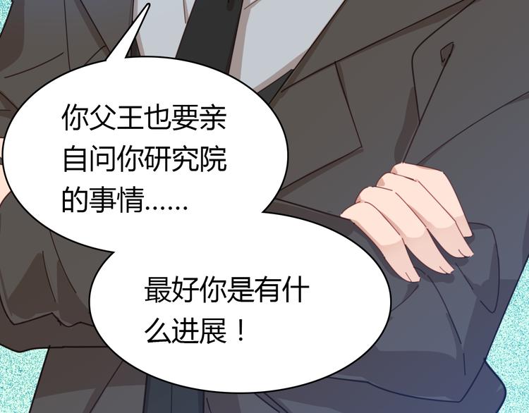 第11话 敢动我的人32