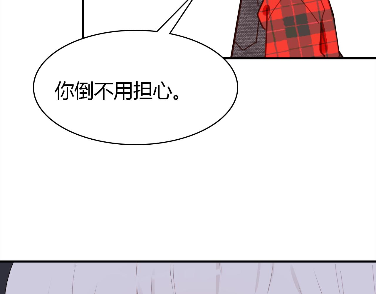 第35话 又给你添麻烦了46