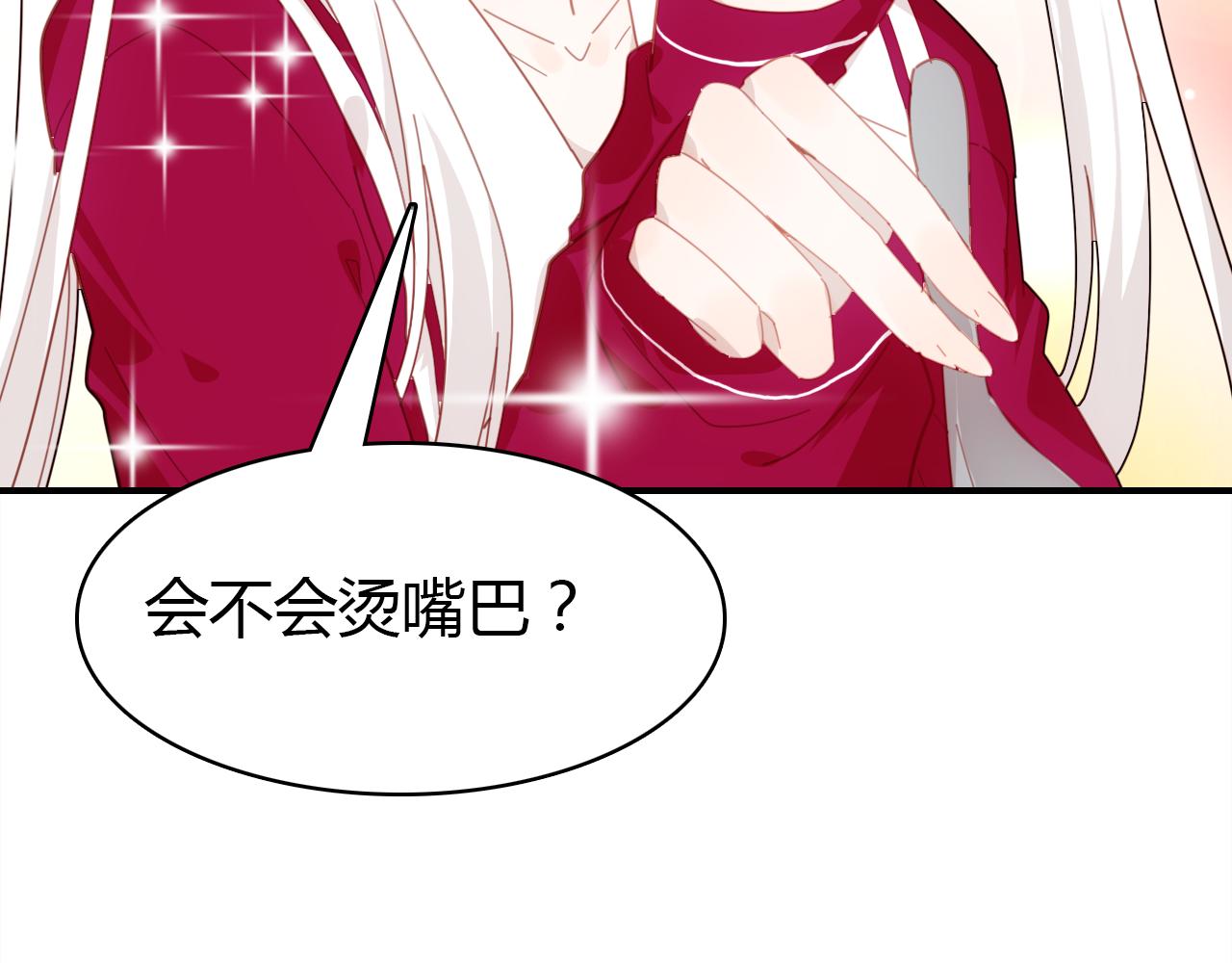 第36话 助攻计划59