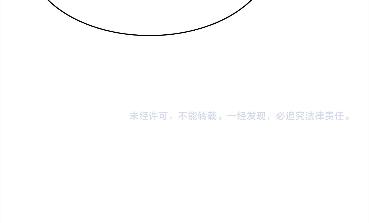 第17话 一同前行121