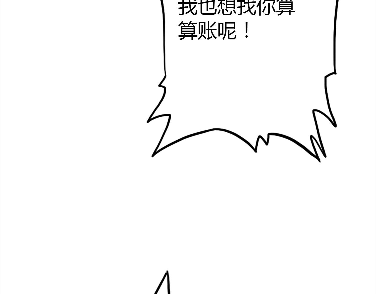 第46话  你的过往46