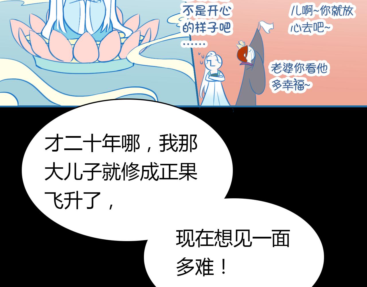第18话 新的发现15