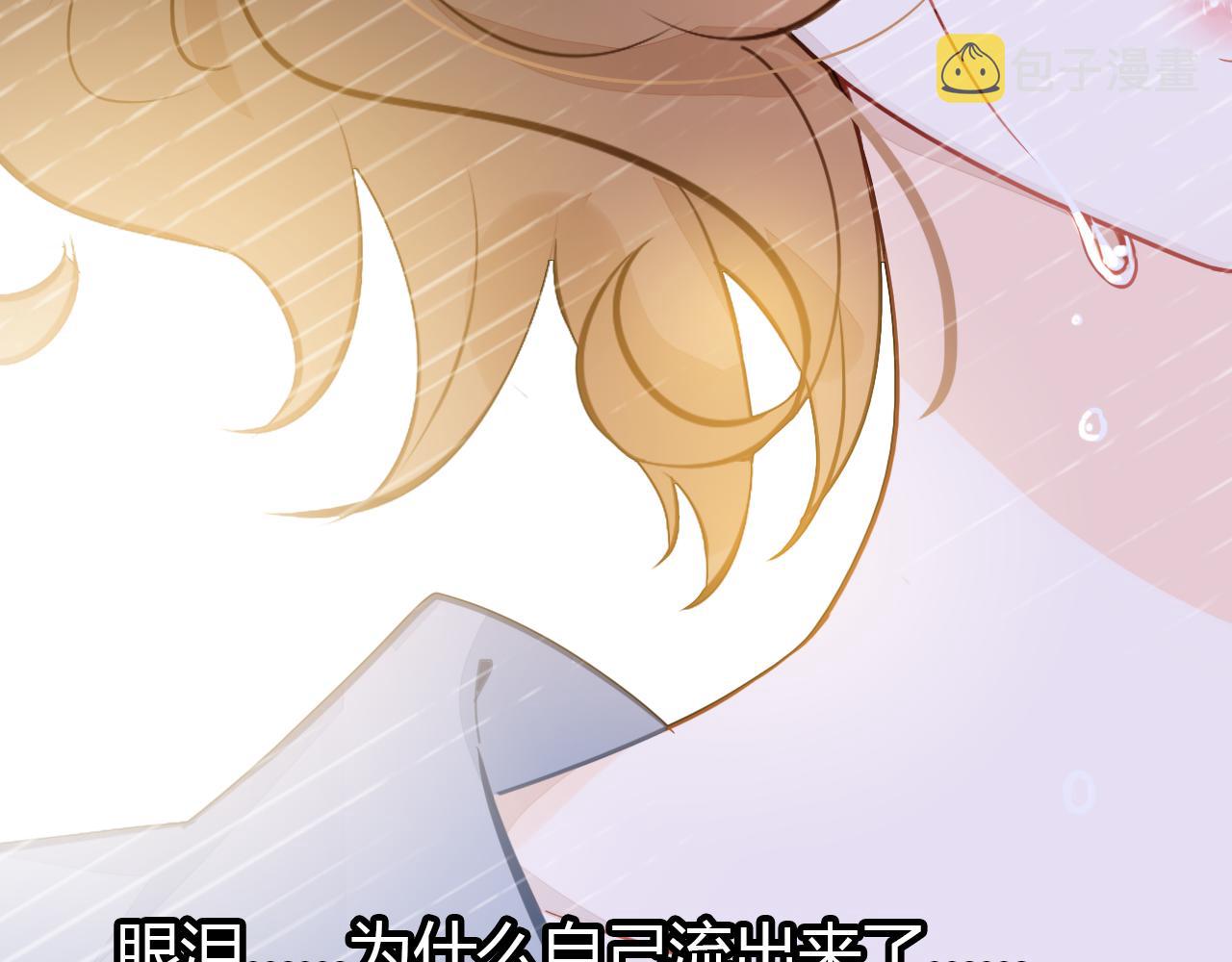 第40话 眼泪117