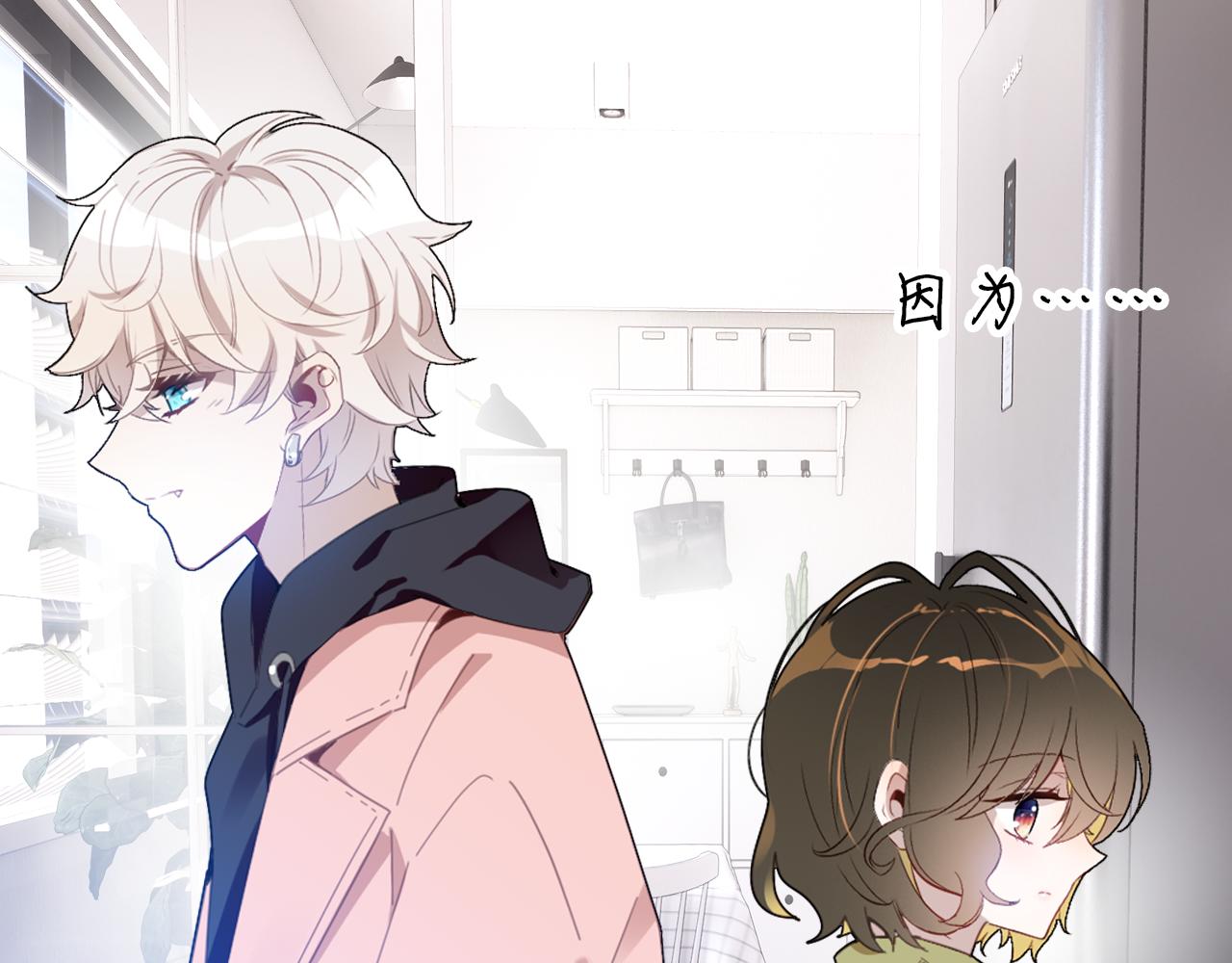 第36话 助攻计划27
