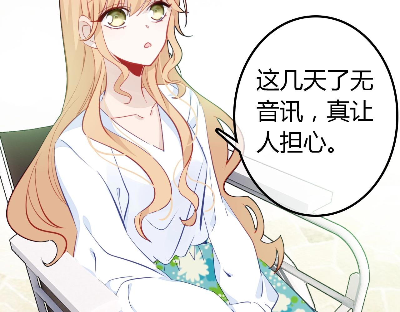 第55话  醒来111