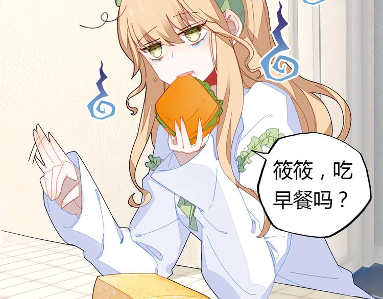 第5话 闺蜜50