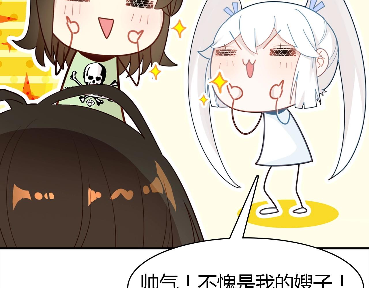 第52话  我要救回我的爱人79