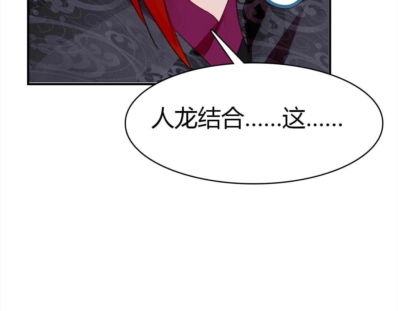 第53话  如何唤醒他56