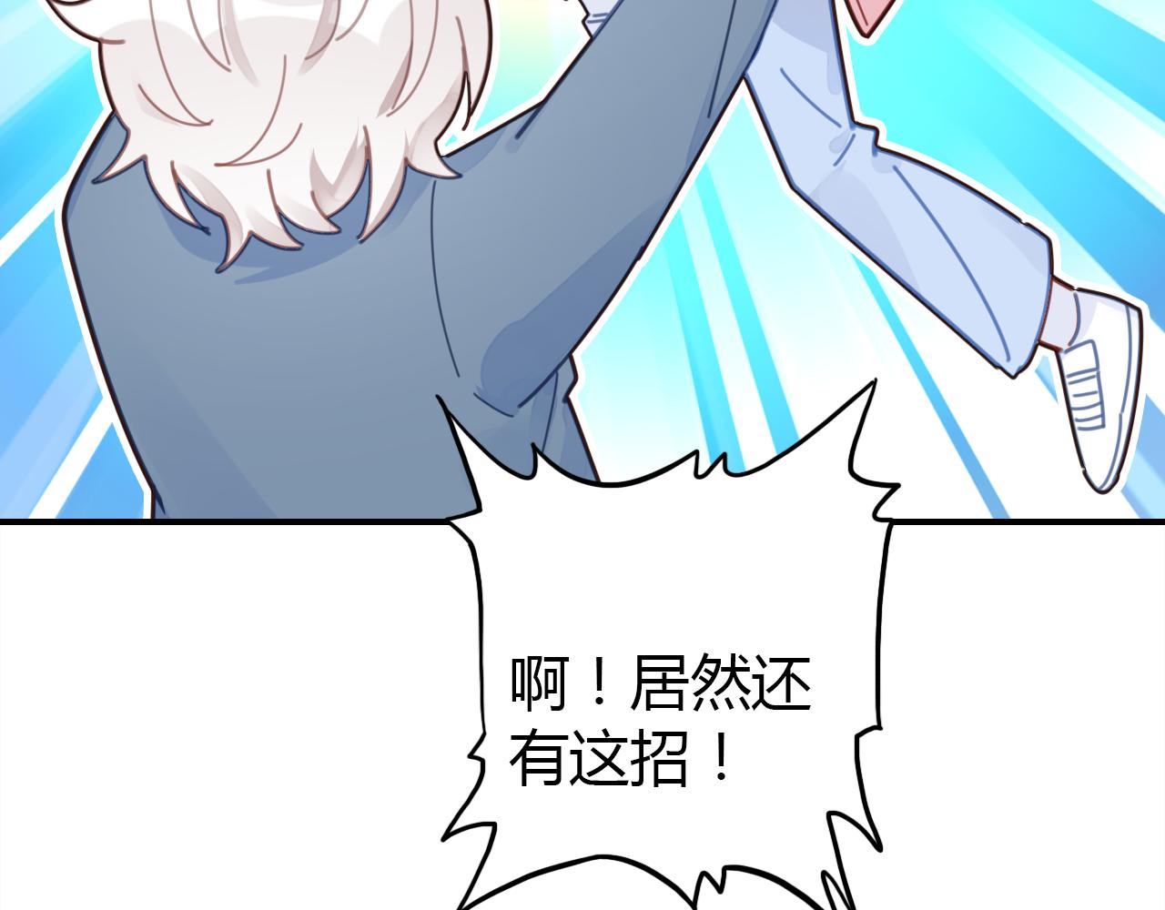 第17话 一同前行21