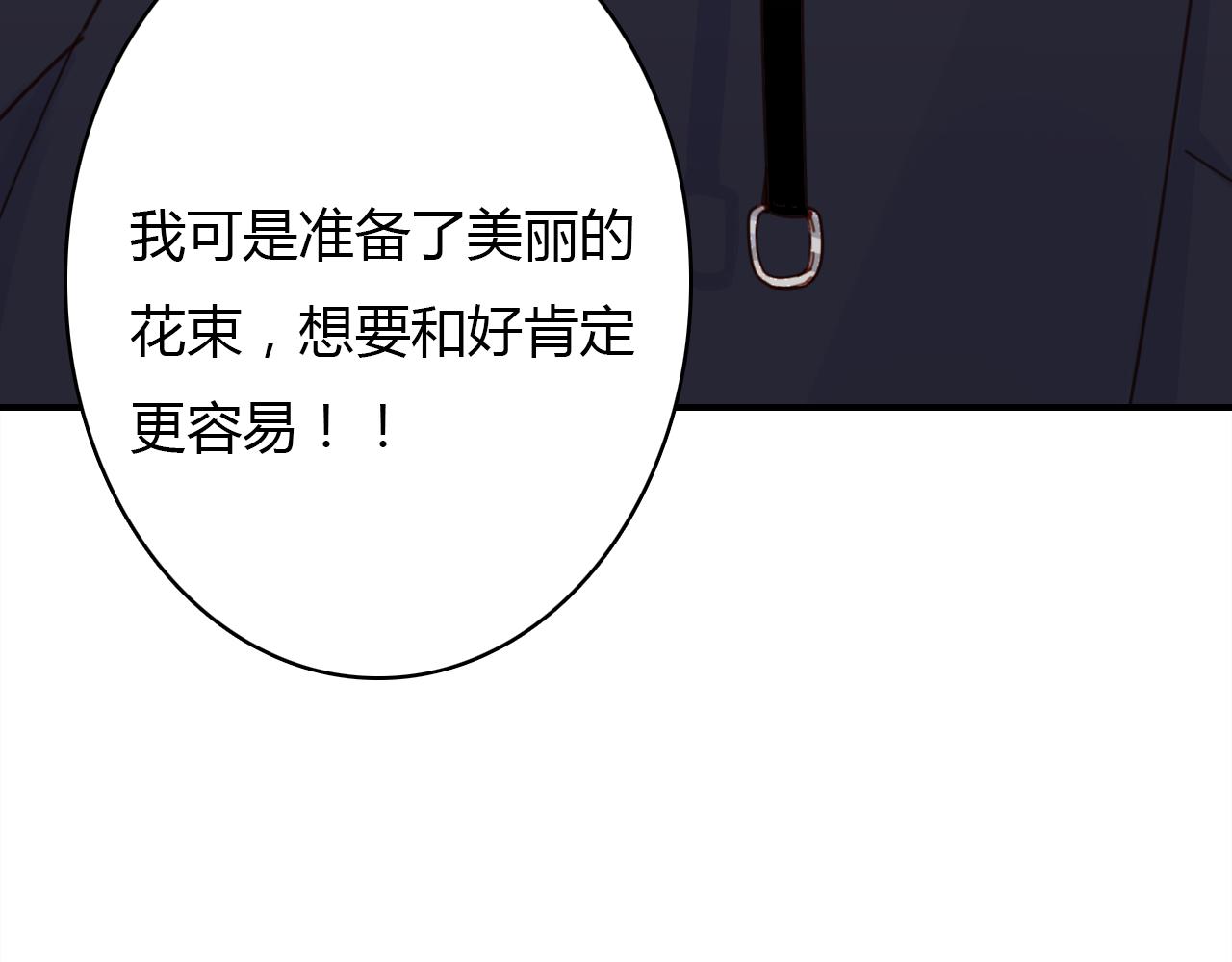 第26话 错过24