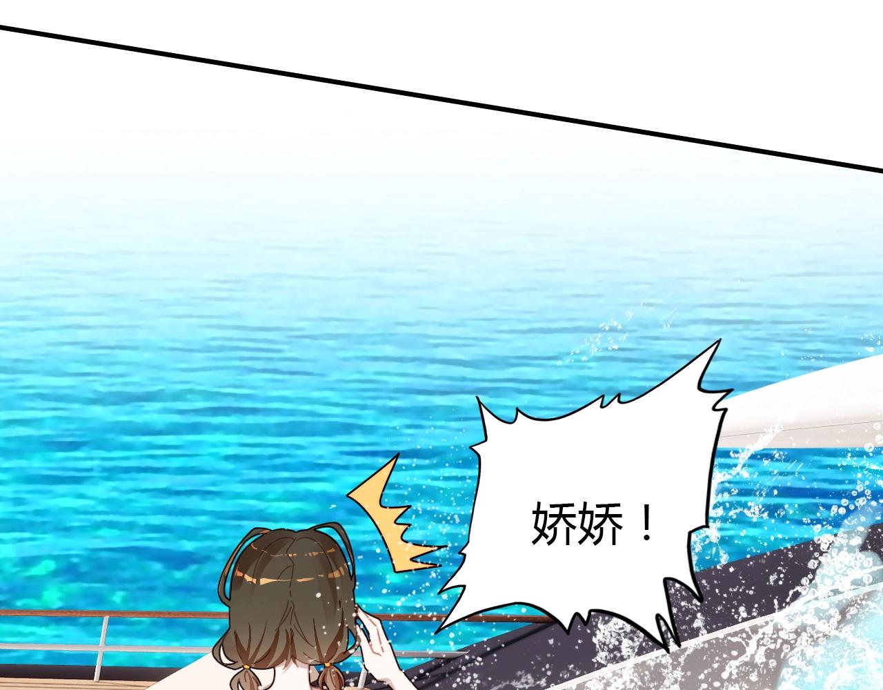 第45话  真实的心意13
